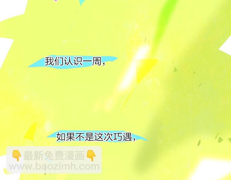 第10话 无关紧要？