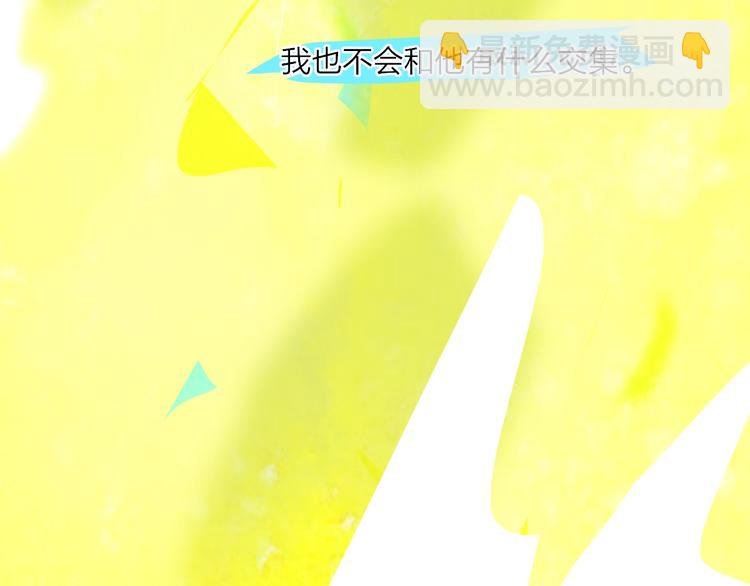 第10话 无关紧要？