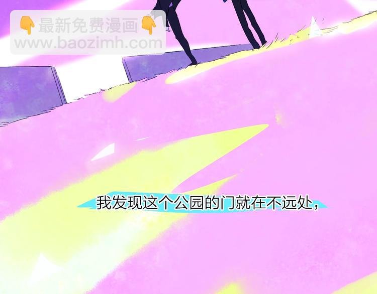第10话 无关紧要？