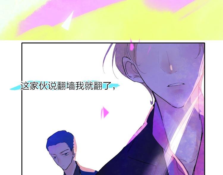 第10话 无关紧要？