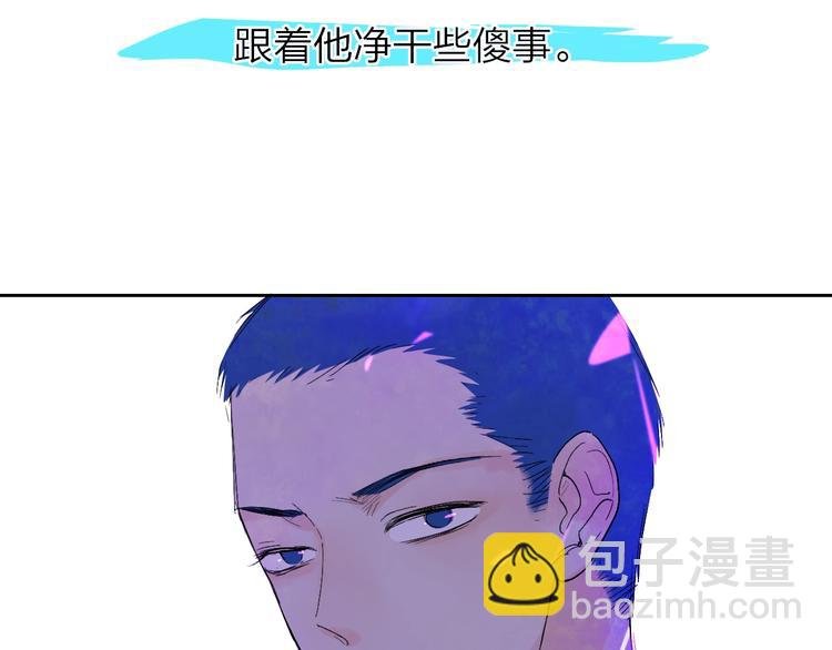 第10话 无关紧要？