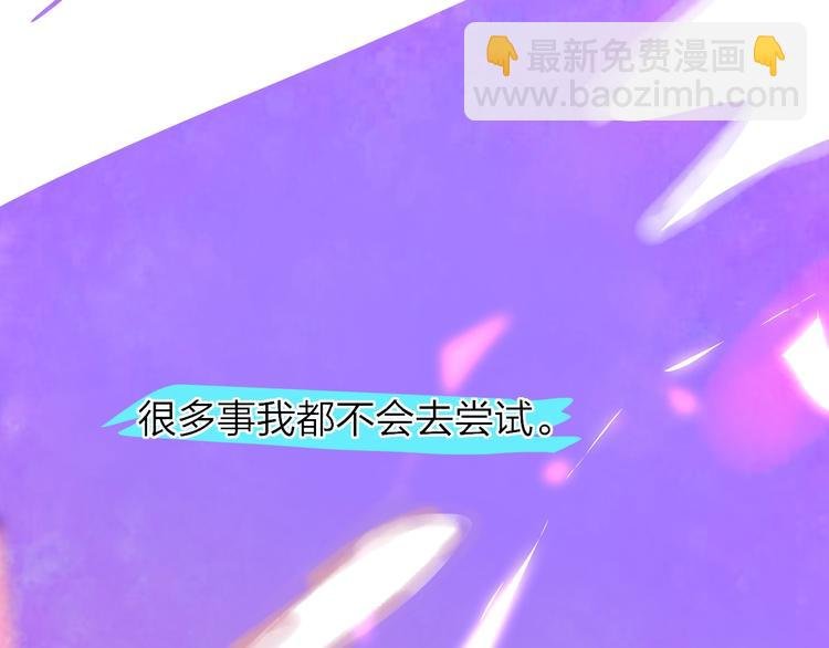 第10话 无关紧要？