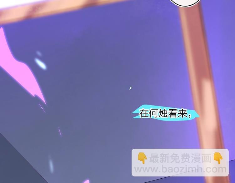 第10话 无关紧要？