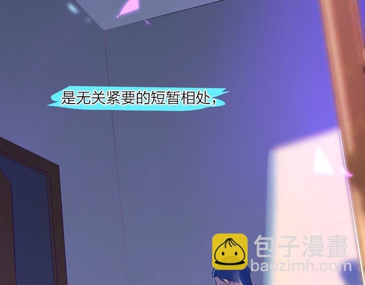 第10话 无关紧要？