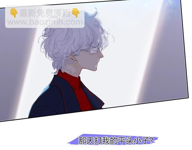第11话 遗憾