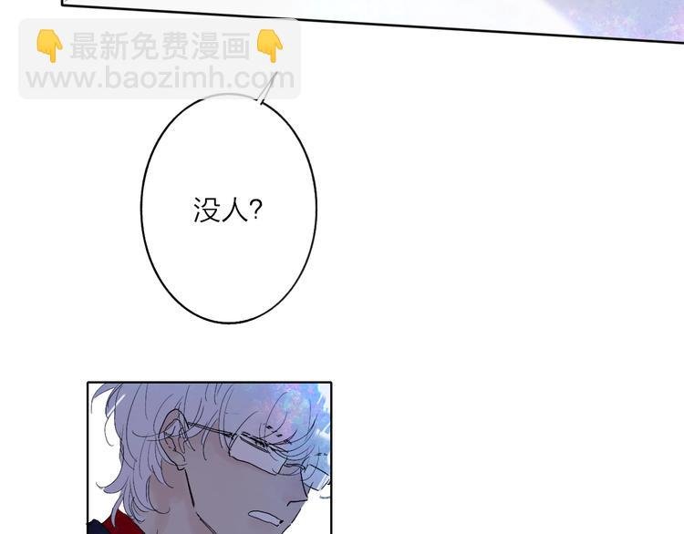 第11话 遗憾