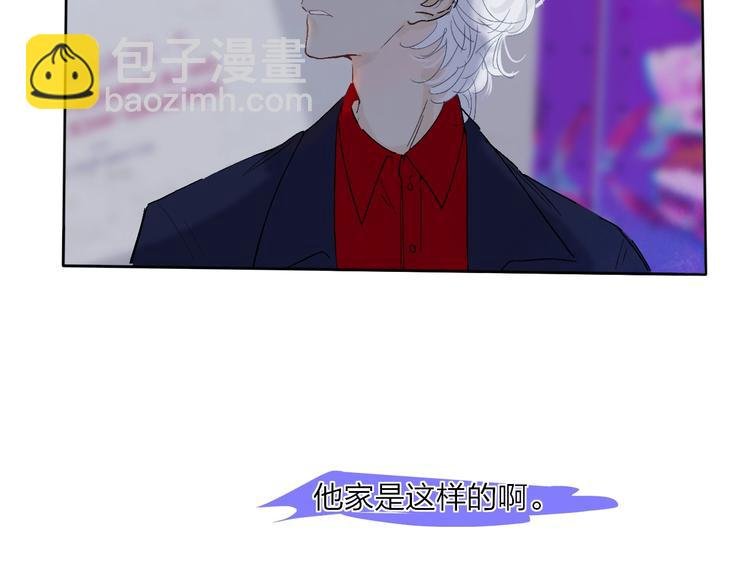 第11话 遗憾