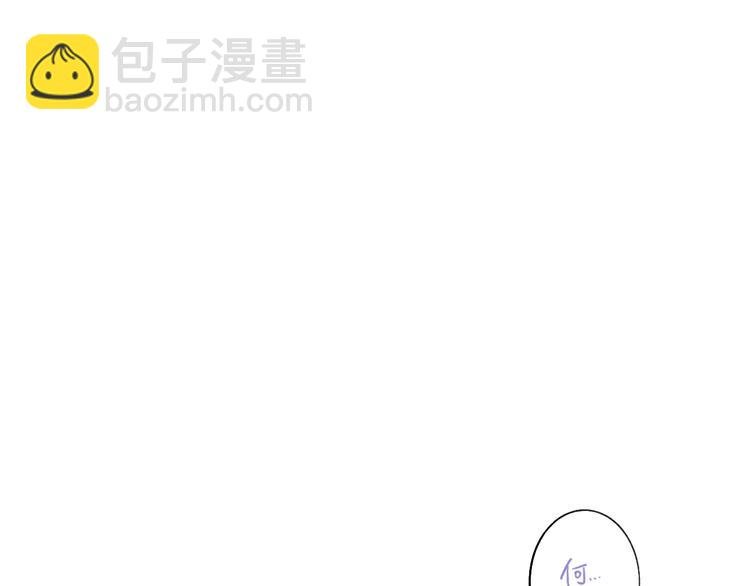 第11话 遗憾