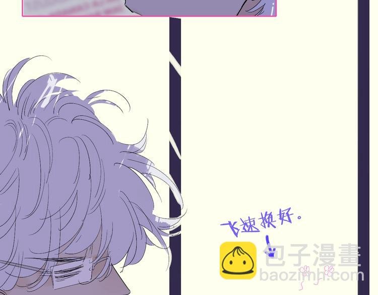第11话 遗憾