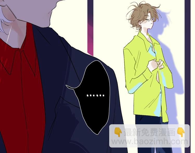 第11话 遗憾