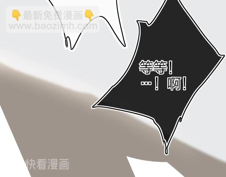 第11话 遗憾