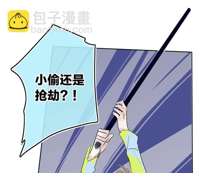 第11话 遗憾