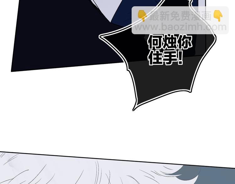 第11话 遗憾