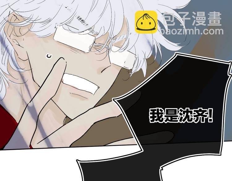 第11话 遗憾