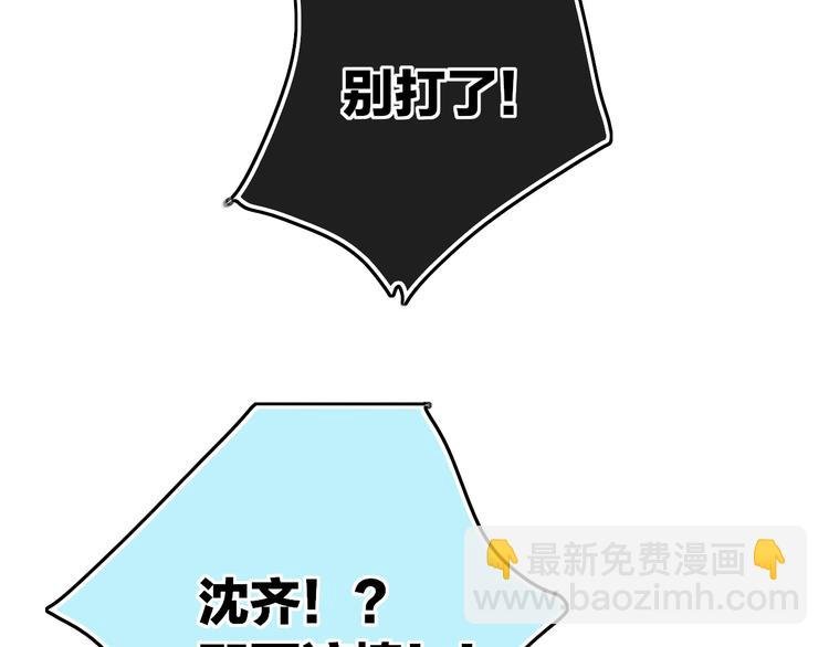 第11话 遗憾