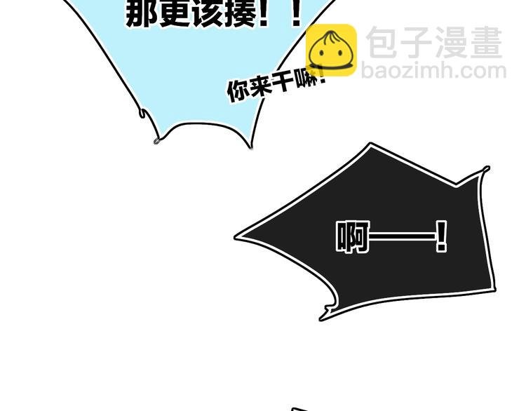 第11话 遗憾