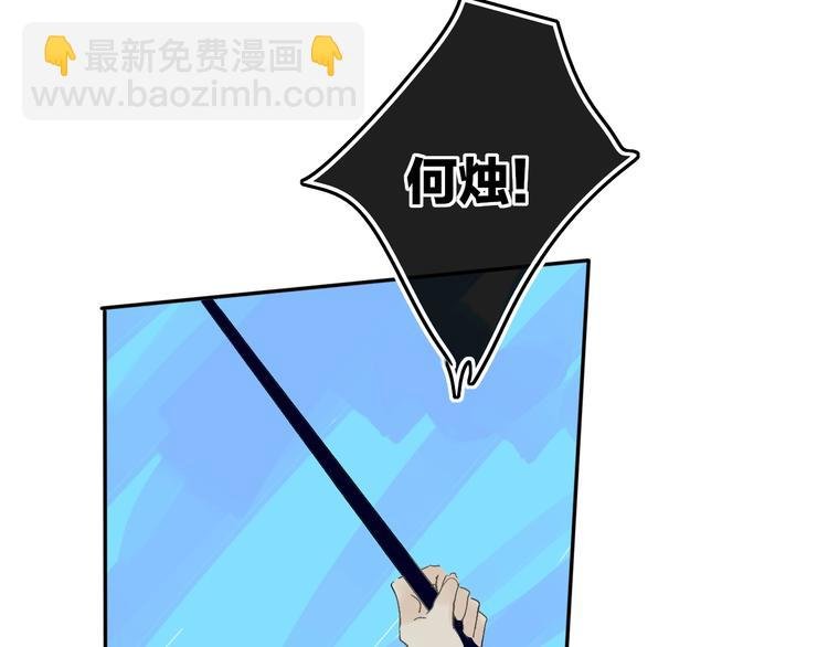 第11话 遗憾