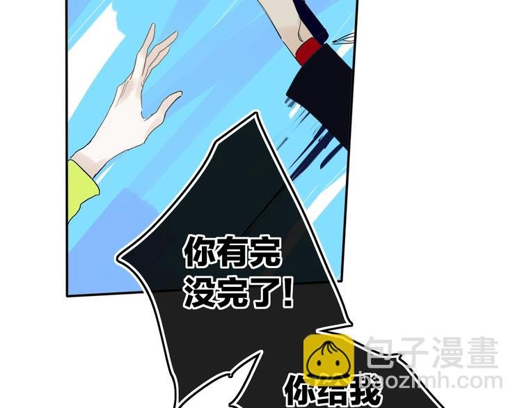 第11话 遗憾