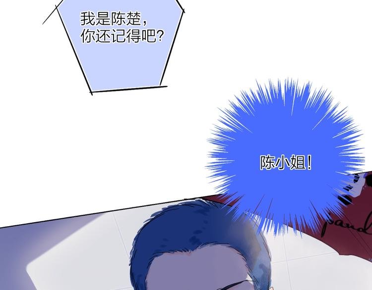 第12话 再相逢