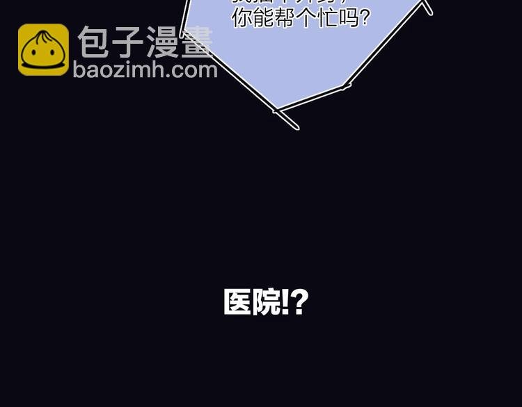 第12话 再相逢