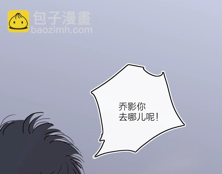 第12话 再相逢