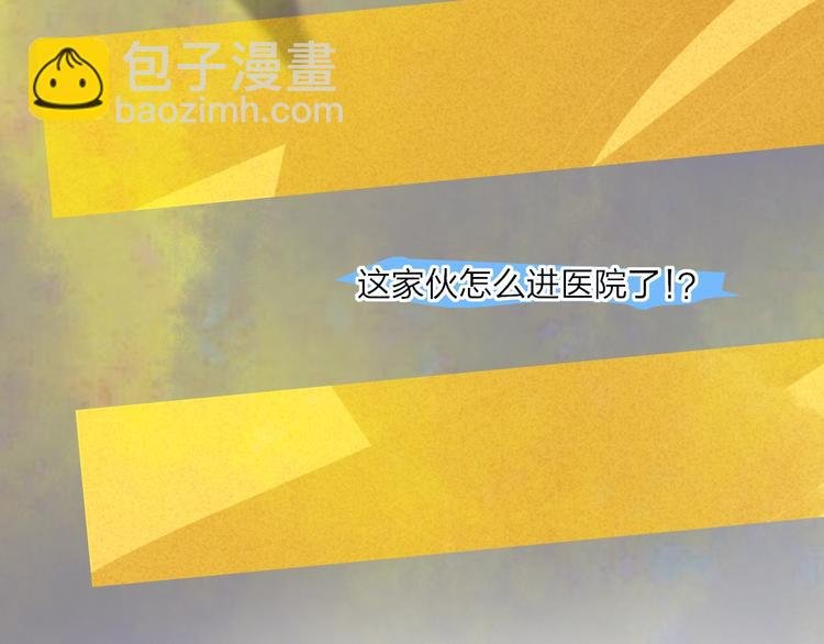 第12话 再相逢