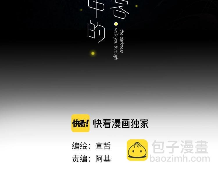 第13话 快乐与痛苦