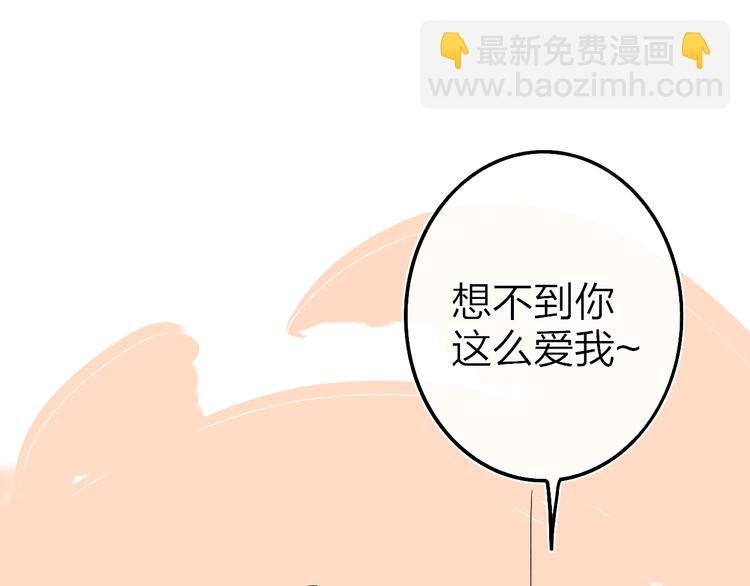 第13话 快乐与痛苦
