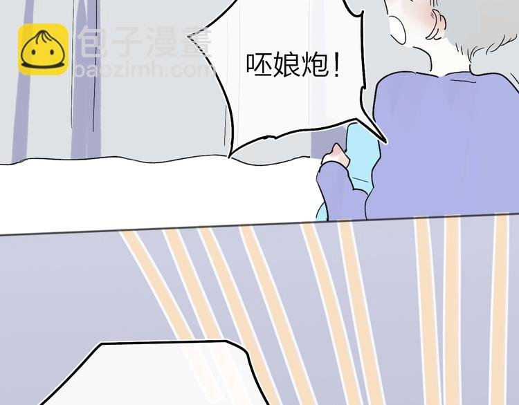 第13话 快乐与痛苦