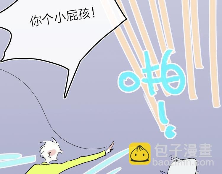 第13话 快乐与痛苦