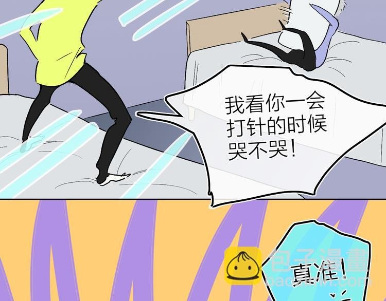 第13话 快乐与痛苦