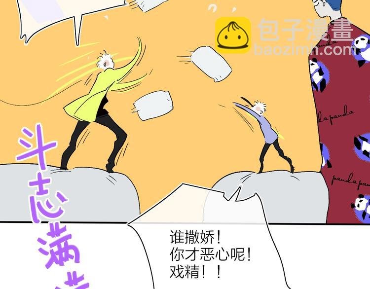 第13话 快乐与痛苦