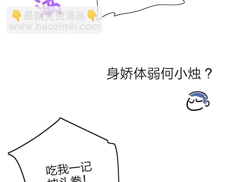 第13话 快乐与痛苦