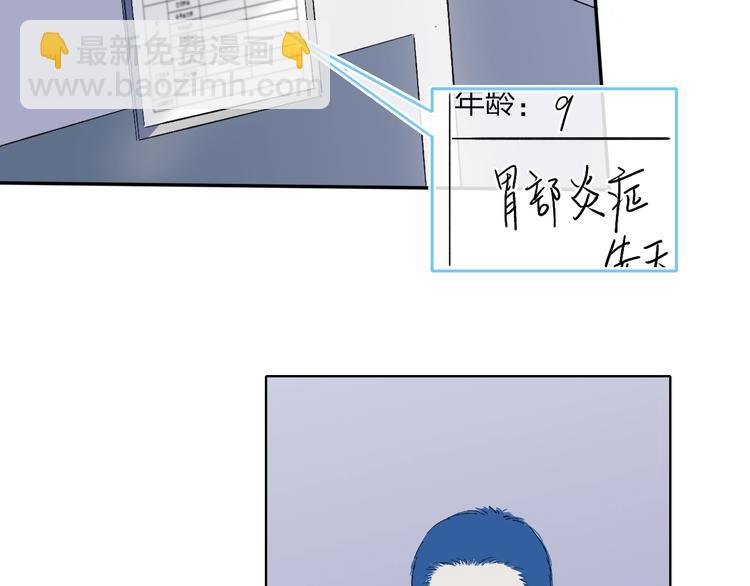 第13话 快乐与痛苦