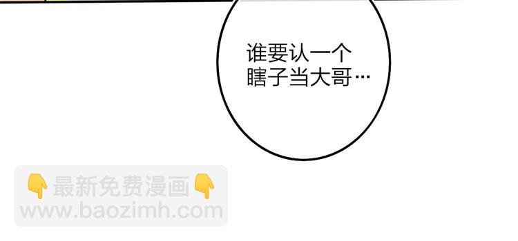 第13话 快乐与痛苦