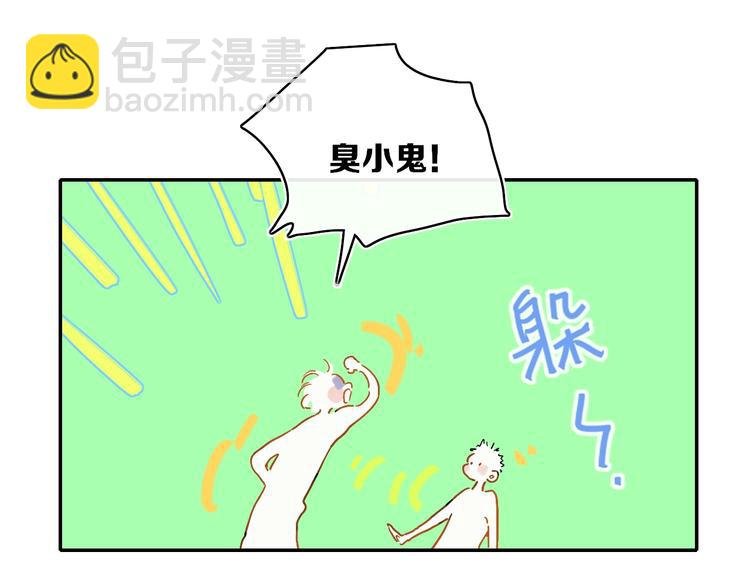 第13话 快乐与痛苦