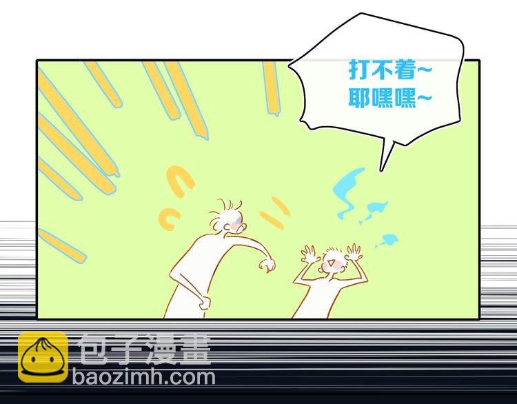 第13话 快乐与痛苦
