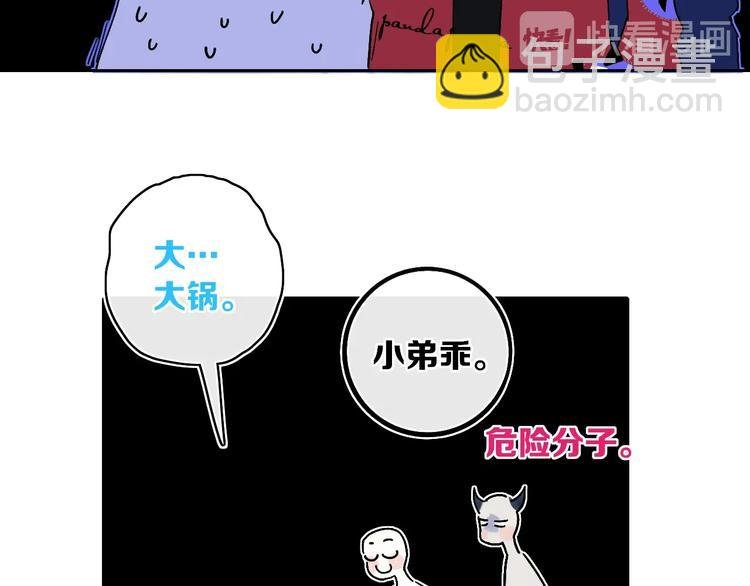 第13话 快乐与痛苦