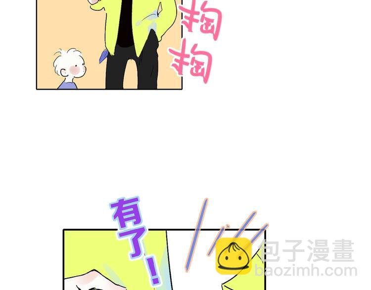 第13话 快乐与痛苦