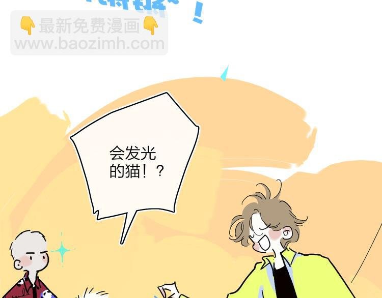 第13话 快乐与痛苦