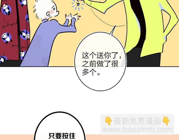 第13话 快乐与痛苦