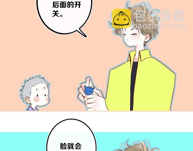 第13话 快乐与痛苦