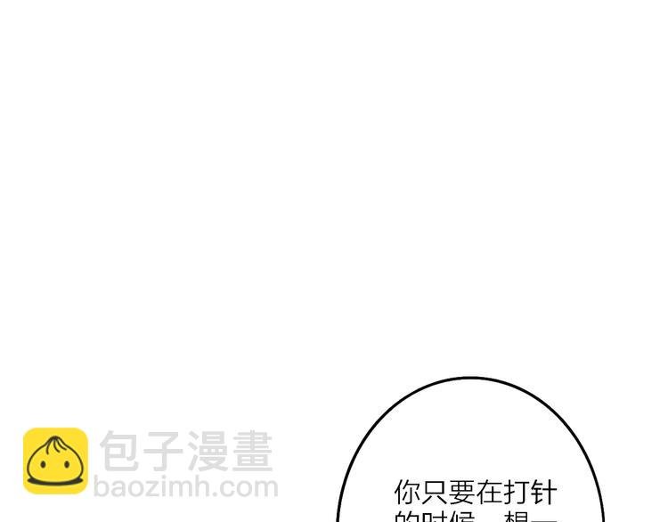 第13话 快乐与痛苦