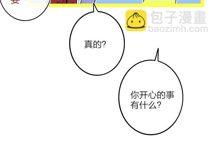 第13话 快乐与痛苦