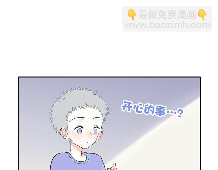 第13话 快乐与痛苦