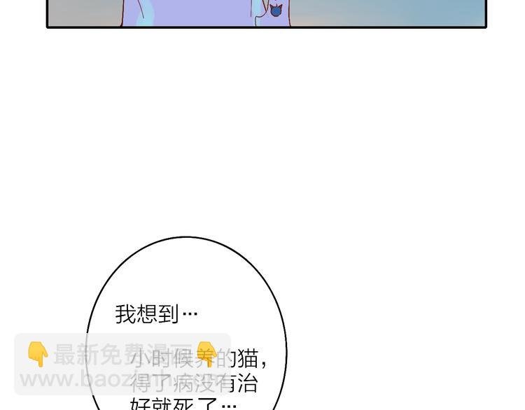 第13话 快乐与痛苦