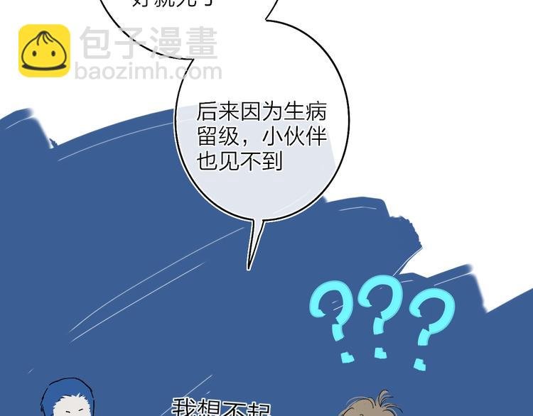 第13话 快乐与痛苦