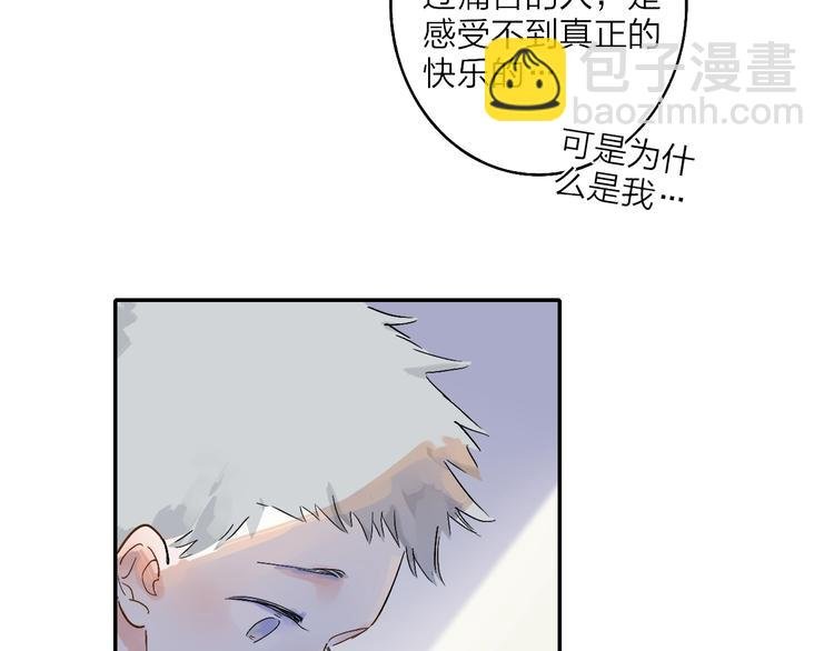 第13话 快乐与痛苦
