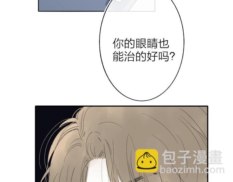 第13话 快乐与痛苦