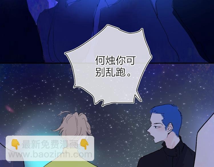 第14话 崩断的弦